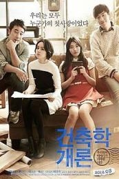 Architecture 101 (Geon-chook-hak-gae-ron) (2012)