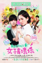 Bad Girls (Nu hai huai huai) (2012)