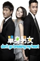 Don't Go Breaking My Heart (Dan sun nam nui) (2011)