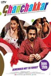 Ghanchakkar (2013)