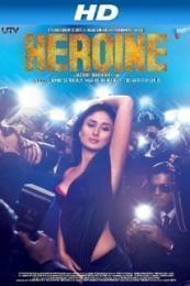 Heroine (2012)