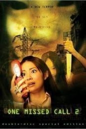 One Missed Call 2 (Chakushin ari 2) (2005)