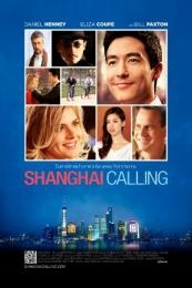 Shanghai Calling (2012)