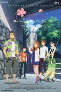 Anohana: The Flower We Saw That Day - The Movie (Gekijouban Ano hi mita hana no namae wo bokutachi wa mada shiranai.) (2013)