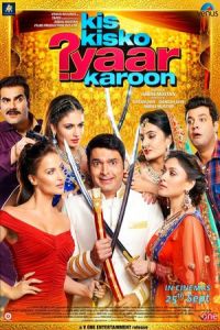 Kis Kisko Pyaar Karoon (2015)