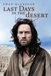 Last Days in the Desert (2015)