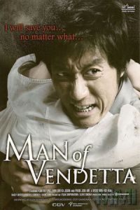 Man of Vendetta (Pa-gwi-dwin sa-na-i) (2010)