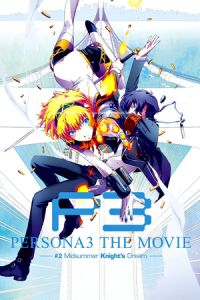 Persona 3 the Movie: #2 Midsummer Knight's Dream (2014)