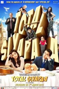 Total Chaos (Total Siyapaa) (2014)