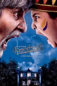 Bhoothnath (2008)