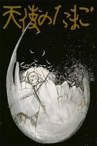 Angel's Egg (Tenshi no tamago) (1985)