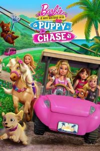 Barbie & Her Sisters in a Puppy Chase (2016)