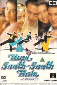 Hum Saath-Saath Hain: We Stand United (1999)