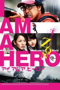 I Am a Hero (2015)