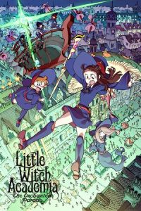 Little Witch Academia: The Enchanted Parade (Ritoru wicchi akademia: Mahoujihikake no parêdo) (2015)