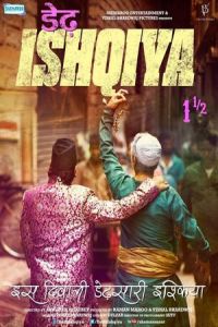 Dedh Ishqiya (2014)