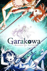 GARAKOWA – Restore the World (Garasu no hana to kowasu sekai) (2015)