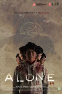 Arlo Alone (2016)