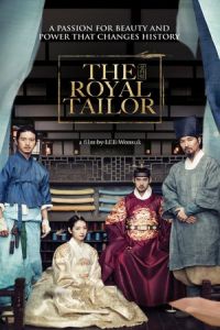 The Royal Tailor (Sang-eui-won) (2014)