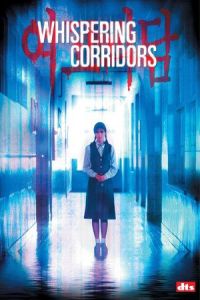 Whispering Corridors (Yeogo goedam) (1998)