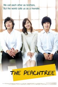 The Peach Tree (Bok-sung-a-na-mu) (2011)