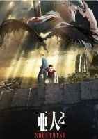 Ajin Part 2: Shoutotsu (Ajin: Shôtotsu) (2016)