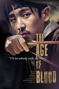 The Age of Blood (Yeokmo - Banranui Sidae) (2017)