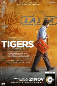 Tigers(2014)