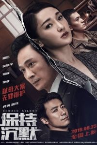 Remain Silent (Bao chi chen mo) (2017)