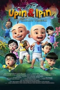 Upin & Ipin: Keris Siamang Tunggal (Upin & Ipin: Keris siamang tunggal) (2019)