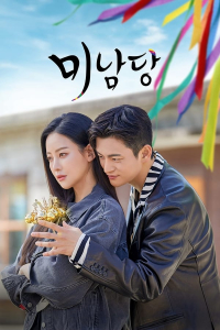 Café Minamdang – Season 1 Episode 14 (2022)