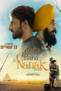 Mera Baba Nanak (2023)