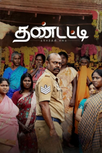 Thandatti (2023)