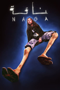 Naga (2023)