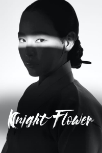 Night Blooming Flower (2024)