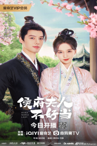 Hard Noble Lady – Season 1 Episode 4 (2024)