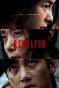 Revolver (2024)